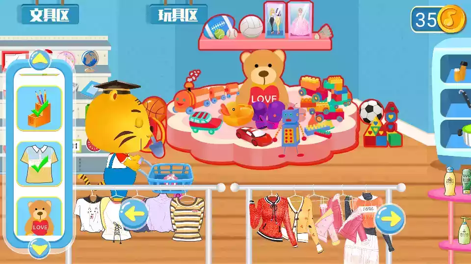 小超市模拟器游戏