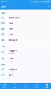 漫画浏览器官网