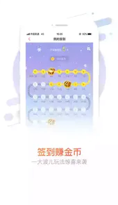 河南联通客户端地址