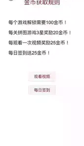 小游戏大全app