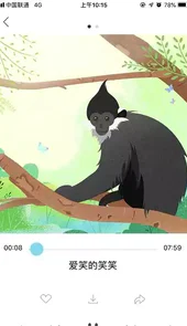 动物世界app最新消息