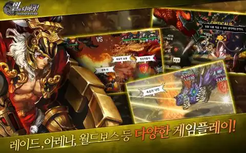 火焰纹章风花雪月安卓版