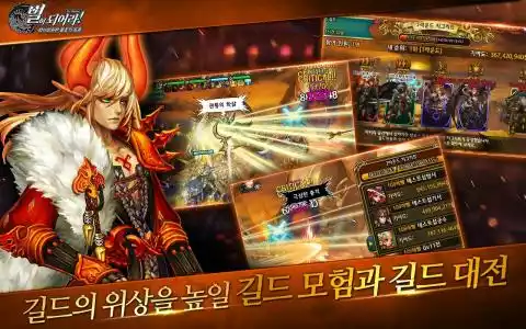 火焰纹章风花雪月安卓版