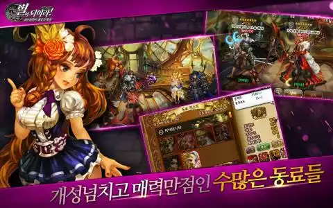 火焰纹章风花雪月安卓版