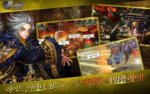 火焰纹章风花雪月安卓版