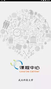 润课堂