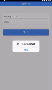 润课堂