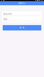 润课堂