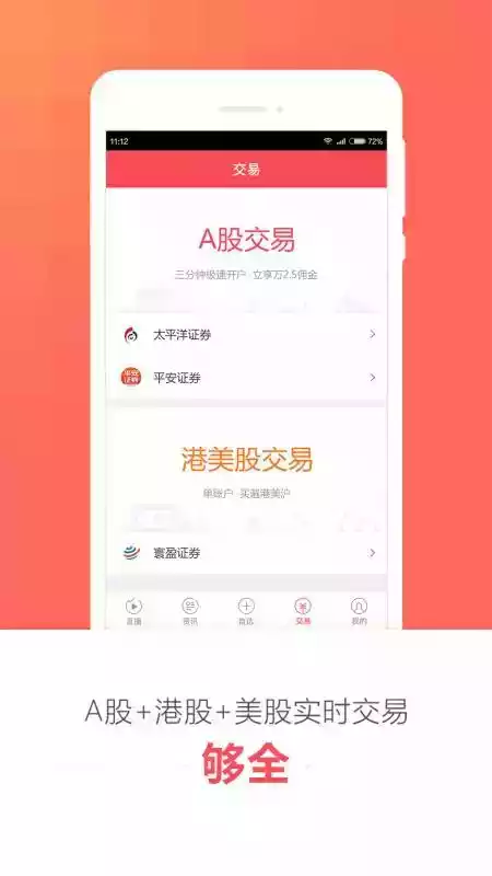 理想论坛金钻单价