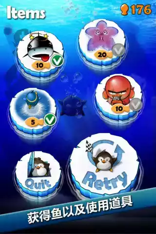 飞翔的企鹅原版