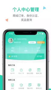 诊所在线官网