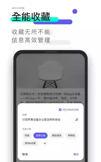 夸克浏览器手机版1.1APK