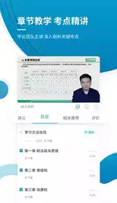 注册税务师历年考试真题