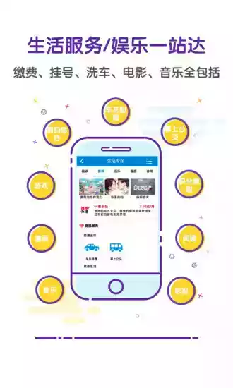 广西移动营业厅客户端