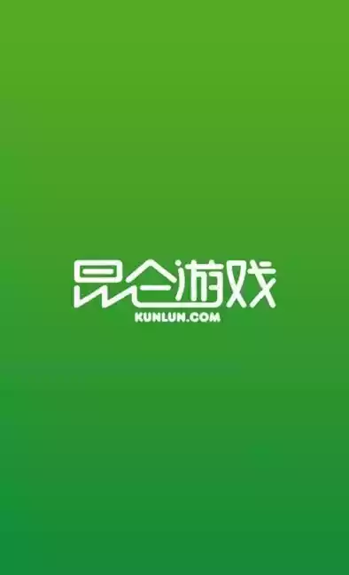 昆仑游戏官网