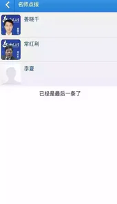 海天考研政治