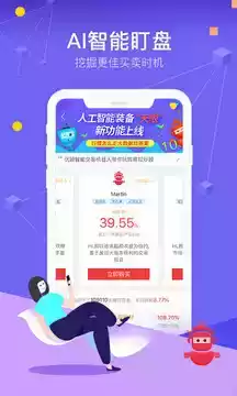 优顾炒股appios