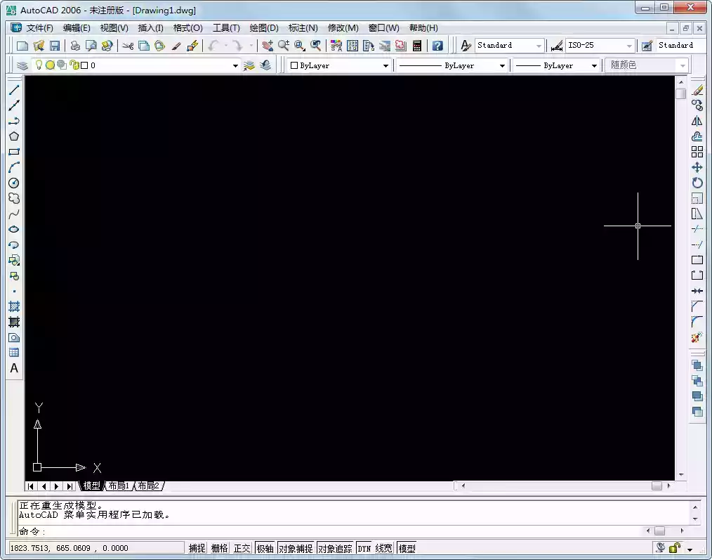 autocad2010免费中文版