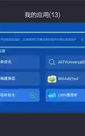 视频加速器app免费加速