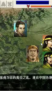 刘备传无限内购破解版单机