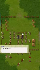 刘备传无限内购破解版单机