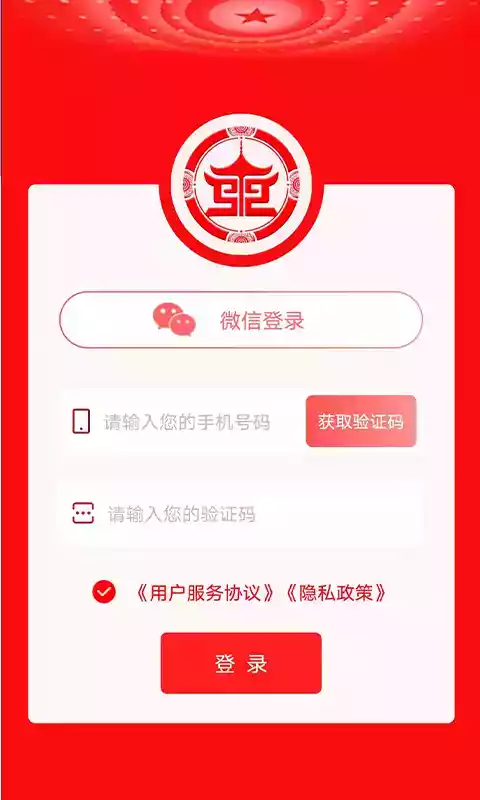 盛事通app免费下
