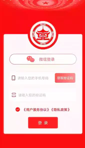 盛事通app免费下