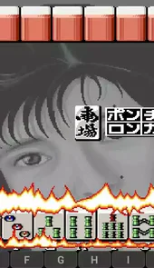 电子基盘手机麻将