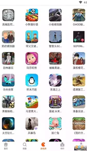 2233小游戏苹果版