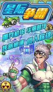 星际争霸1.14 完整版