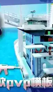 混乱大枪战破解版无限钻石金币
