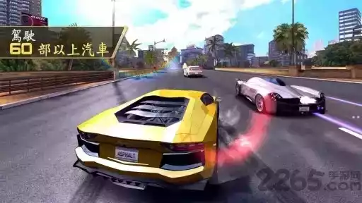 狂野飙车7安卓版游戏