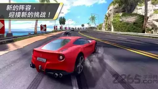 狂野飙车7安卓版游戏