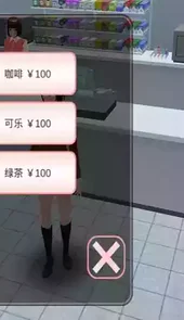 樱花校园模拟器2020最新版中文版修改器