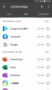 ccleaner中文版官方