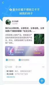 飞鸟书友会客户端