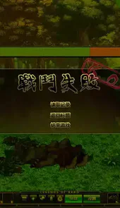 阿拉德英雄传完整版