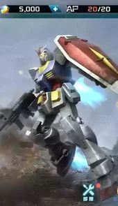 机动战士高达ucop