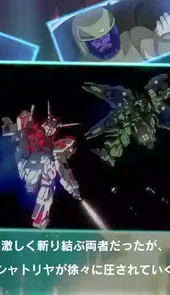 机动战士高达ucop