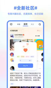 超级课程表安卓