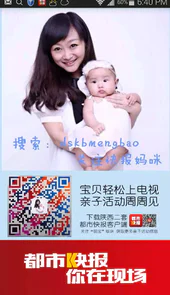 都市快报电子版