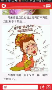都市快报电子版