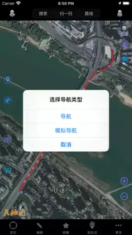 中国地图高清版大图片