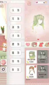 暖暖环游世界电脑版