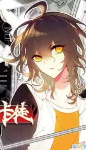 卡徒漫画在线观看