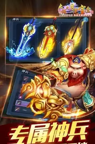 月光宝盒游戏破解