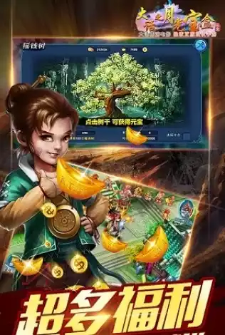 月光宝盒游戏破解