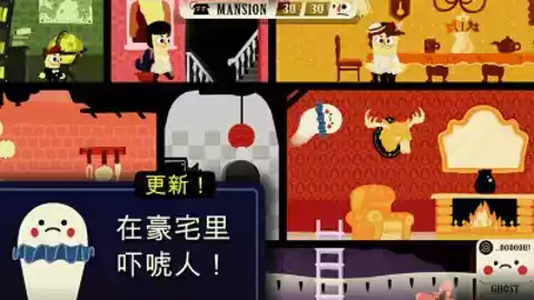 可爱小幽灵中文版游戏