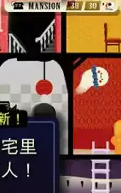 可爱小幽灵中文版游戏