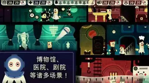 可爱小幽灵中文版游戏